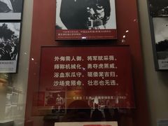 -中国人民抗日战争纪念馆