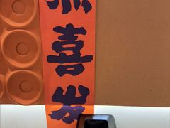 -满纷轰趴·生日聚会·公司团建·城市系列(前海店)