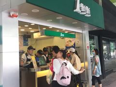 门面-1点点(新会店)
