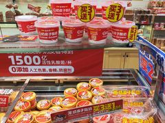 -味多美蛋糕(西安门店)