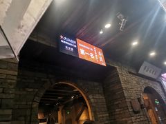-串盟烧烤大排档·长沙美食地标(星沙店)