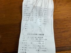 -海都六福酒家(世博广场店)