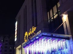 -远洋未来广场(育慧北路店)