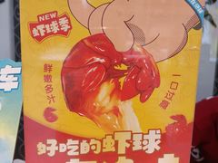 -绝味鸭脖(南湖城市广场店)