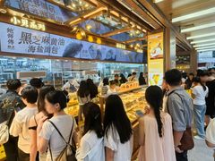 -鲍师傅糕点(春熙路店)