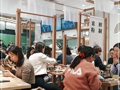 大堂-小满手工粉(北京来福士店)