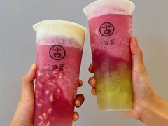 -古茗(萧山宝龙广场店)