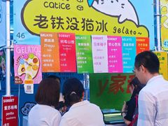 -枫叶小镇奥特莱斯