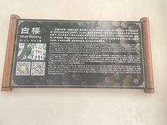 -白帝城·瞿塘峡景区
