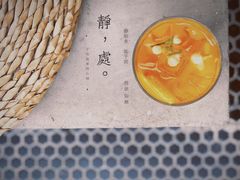-愉市 Hippy Market(香榭里花园店)