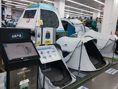 -迪卡侬(西华店)