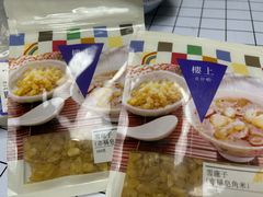-楼上(新馬路澳門廣場店)