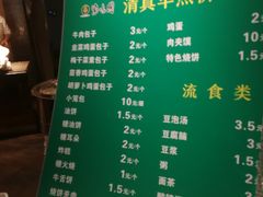 -紫光园(天通苑店)