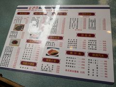 -金沙湾茶餐厅(万科公园金街店)