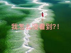 -察尔汗盐湖