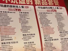 -必胜客(营口万达店)