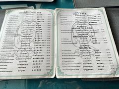 -娜玛瑟德餐厅(宇拓路店)