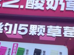 -胖东来生活广场(健康路店)