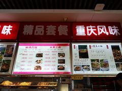 -北方工业大学学生餐厅