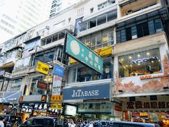 门面-义顺牛奶公司