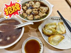 赤豆元宵-蒋家桥饺面店(东关街店)