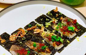 Sushi-Style Sea Bass with Nori Tart