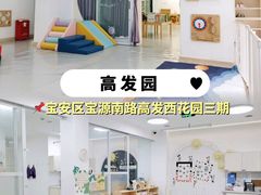 -芋儿园托育(鼎太风华店)