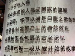 -麦陌(正弘城店)