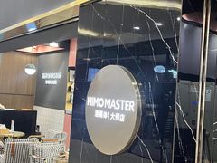 -海马体照相馆|大师(北京华贸中心店)