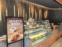 -原麦山丘(望京小街店)