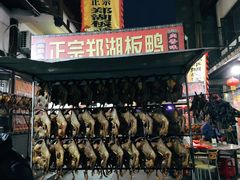 -沙县小吃文化城