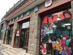 豌豆黄-护国寺小吃(东四店)