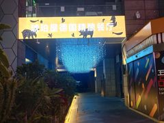 -Ambra Haus琥珀屋精酿餐厅(宝山店)