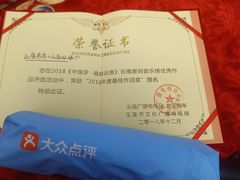 -中央广播电视总台(光华路办公区)