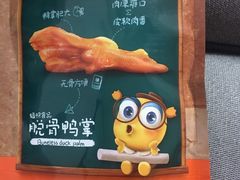 -来伊份(登云路店)