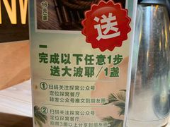 -探窝·竹笙椰子鸡(杨箕店)