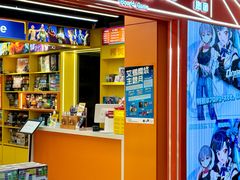 -猎人桌游吧(合生汇店)
