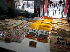 -春发生饭店·非遗(南院门店)