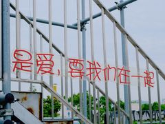 -得丘礼享谷·玉兰苑