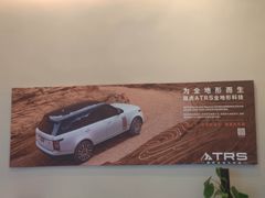 -新乡通孚祥捷豹路虎