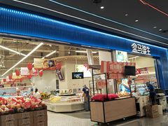 -昆山招商花园城