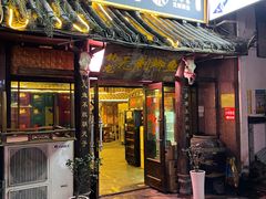 门面-钓龙·无刺鲫鱼·江湖菜(江北店)