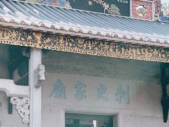 -梁园