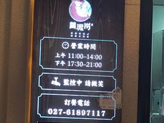 -黄泥岗·地道湖北菜(奥特莱斯店)