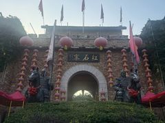-红石寨旅游度假区