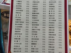 -老字号怡玺·藿香雅鱼(20年雅安店)