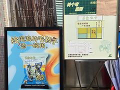 -華歡冰室-WahFoon(吉大店)