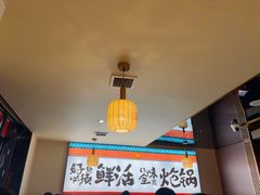 -涿派·炝锅鱼(涿州店)