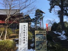 -伊豆荣(不忍亭店)