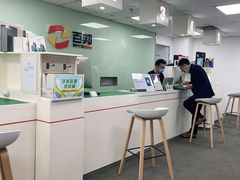 -百邦Apple授权服务商(越秀好世界店)